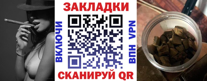 Купить закладку Гашиш Меф мяу мяу Приволжский