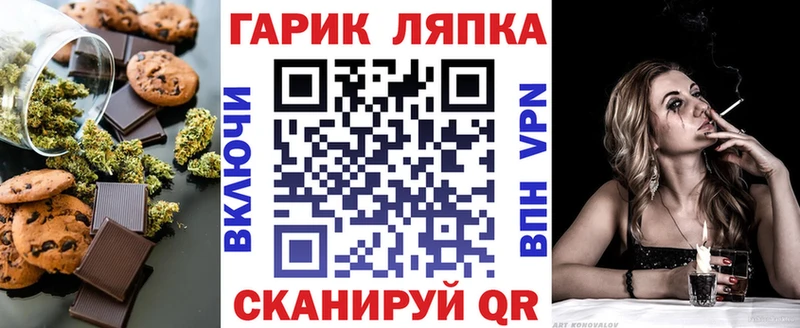 Купить где  Приволжский  Печенье с ТГК конопля 