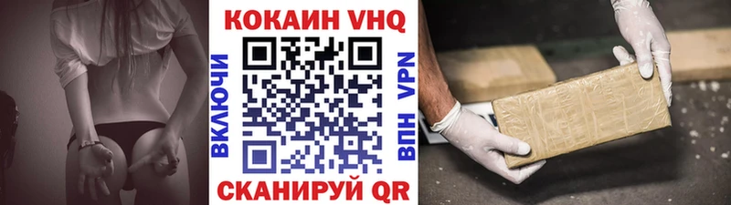 Купить  Приволжский  Cocaine FishScale 