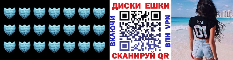 Купить закладки  Приволжский  ЭКСТАЗИ таблы 