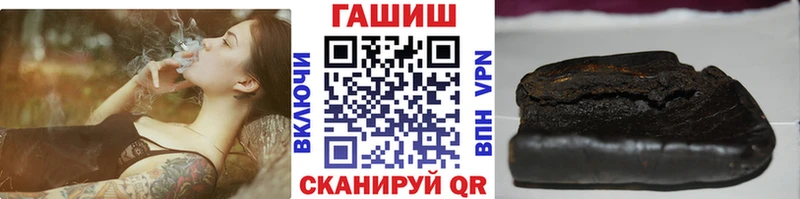 Купить закладки Приволжский ГАШИШ хэш