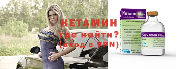 соль курить ск Заволжье