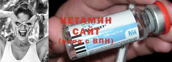 соль курить ск Заволжье