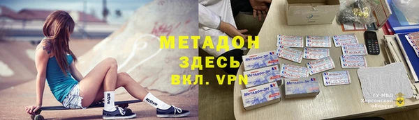 соль курить ск Заволжье