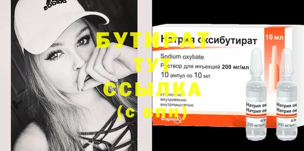 альфа пвп Заволжск
