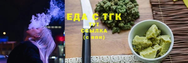 альфа пвп Заволжск