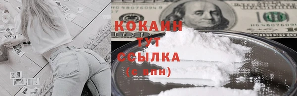 экстази Заводоуковск