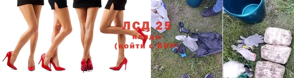 соль курить ск Заволжье