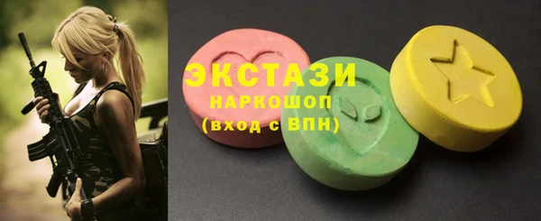 альфа пвп Заволжск