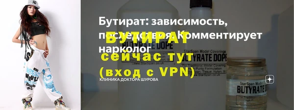 гашишное масло Зерноград