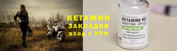 альфа пвп Заволжск