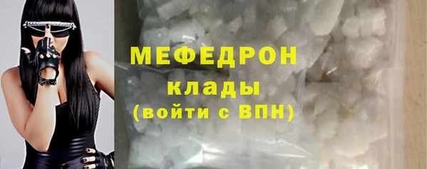 экстази Заводоуковск