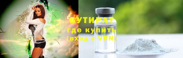 экстази Заводоуковск