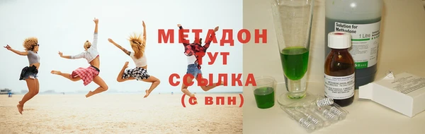 альфа пвп Заволжск