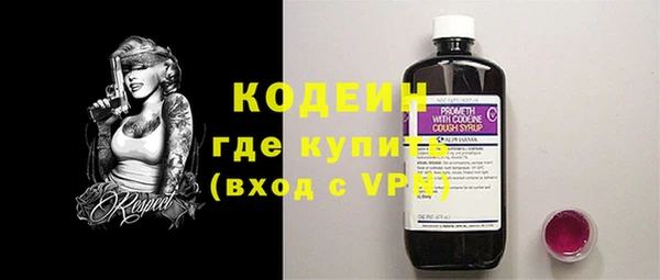 соль курить ск Заволжье