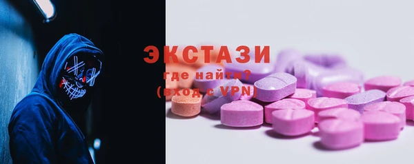 альфа пвп Заволжск