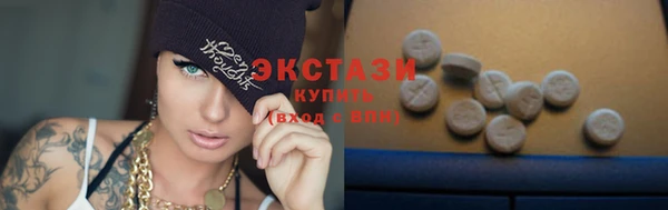 альфа пвп Заволжск