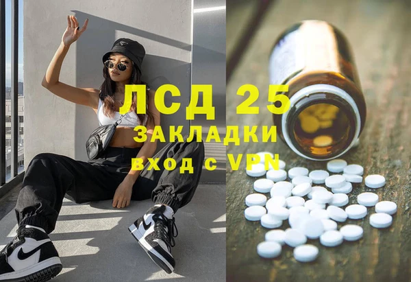 экстази Заводоуковск