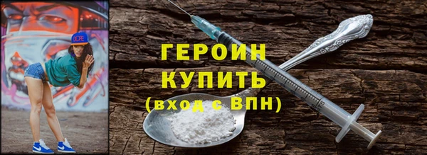 альфа пвп Заволжск