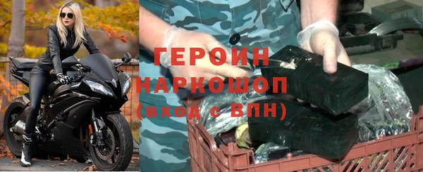 соль курить ск Заволжье