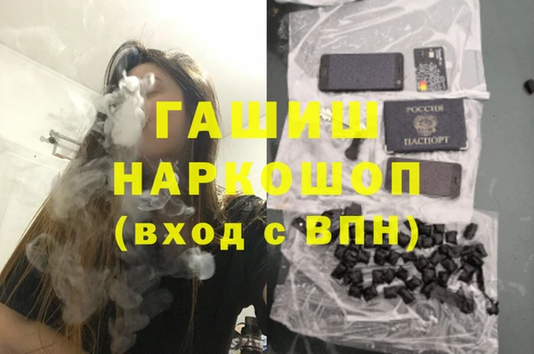 соль курить ск Заволжье
