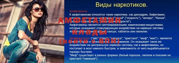соль курить ск Заволжье