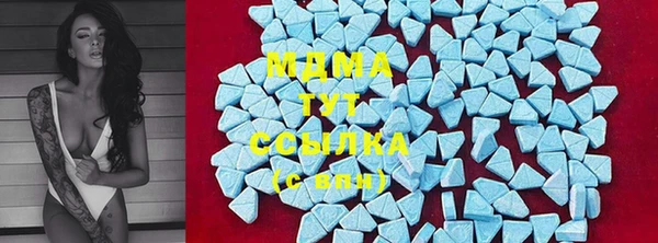 соль курить ск Заволжье