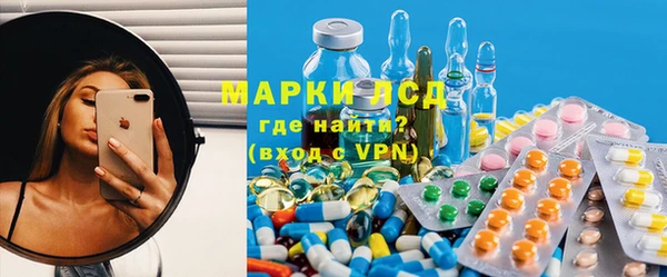 экстази Заводоуковск