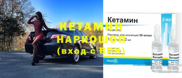 экстази Заводоуковск