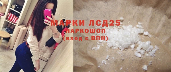 альфа пвп Заволжск