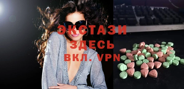 соль курить ск Заволжье