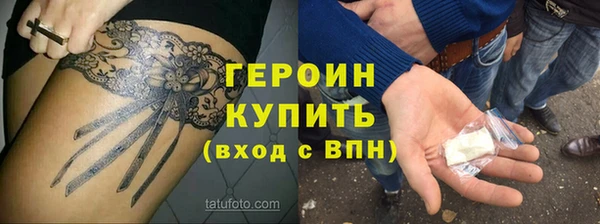 соль курить ск Заволжье
