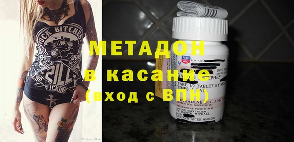 экстази Заводоуковск