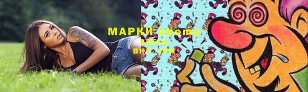 соль курить ск Заволжье