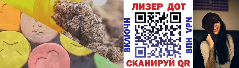 LSD-25 экстази ecstasy  Купить закладки  Приволжский 