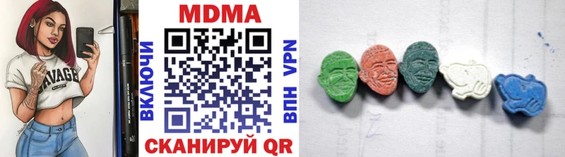 Купить закладки  Приволжский  MDMA кристаллы 