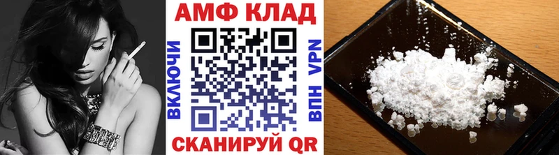 Первитин витя  Купить закладки  Приволжский 