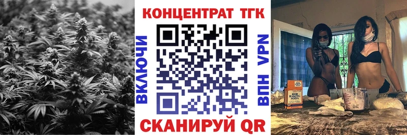 Купить где  Приволжский  Дистиллят ТГК вейп 